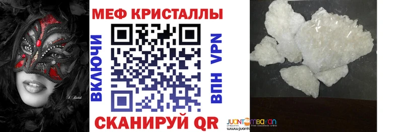 Виды наркоты Комсомольск Гашиш  A-PVP  КОКАИН  Мефедрон  Конопля 