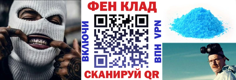 Amphetamine 98% Комсомольск
