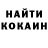 Первитин Methamphetamine Kingston Alexander