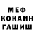 КЕТАМИН VHQ Marina Mokanu