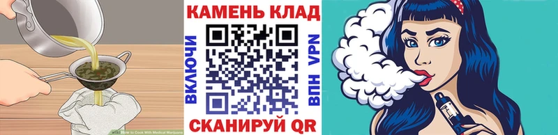 закладка  Комсомольск  Canna-Cookies марихуана 