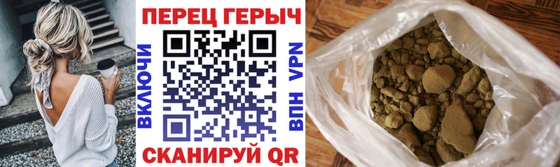 ГЕРОИН афганец  Комсомольск 