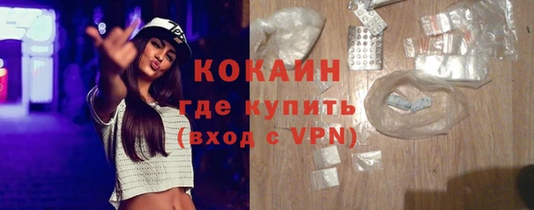 кокс Пересвет