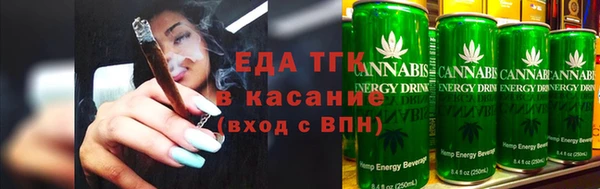 спайс Алексеевка