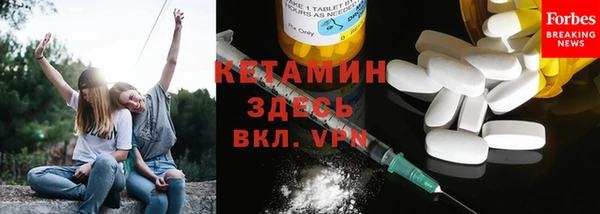 мдма Пестово