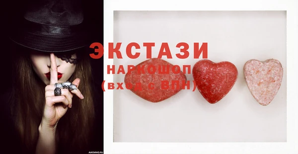 спайс Алексеевка