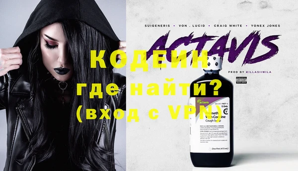 мдма Пестово