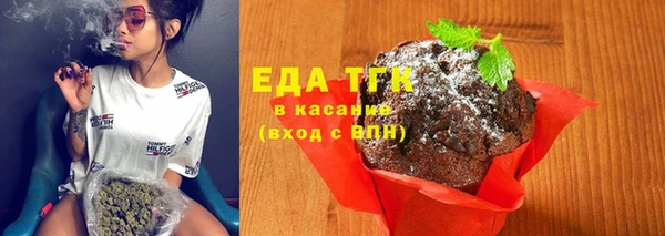 дистиллят марихуана Алзамай