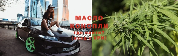 дистиллят марихуана Алзамай