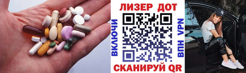 hydra ссылка Комсомольск Лсд 25 экстази кислота цена наркотик