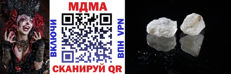 MDMA crystal  купить  цена  Комсомольск 