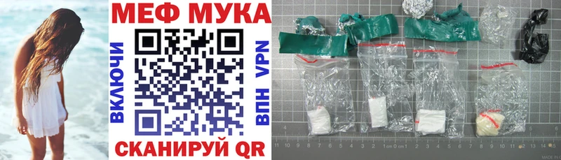 МЕГА как зайти  Комсомольск  МЕФ мяу мяу 