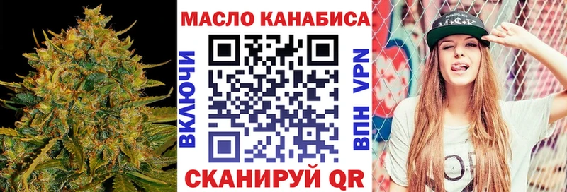 ТГК вейп как найти Комсомольск